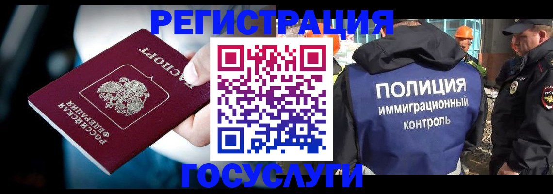 прописка поиск в Кыштыме